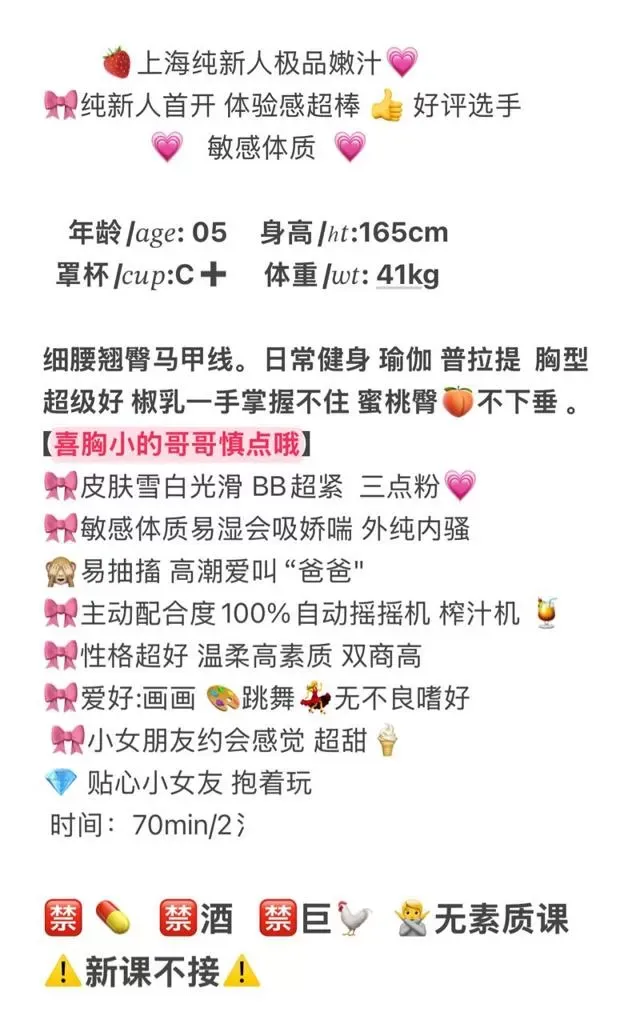 关彤 乳此之大 一手握不下 D🐻 Gallery 1