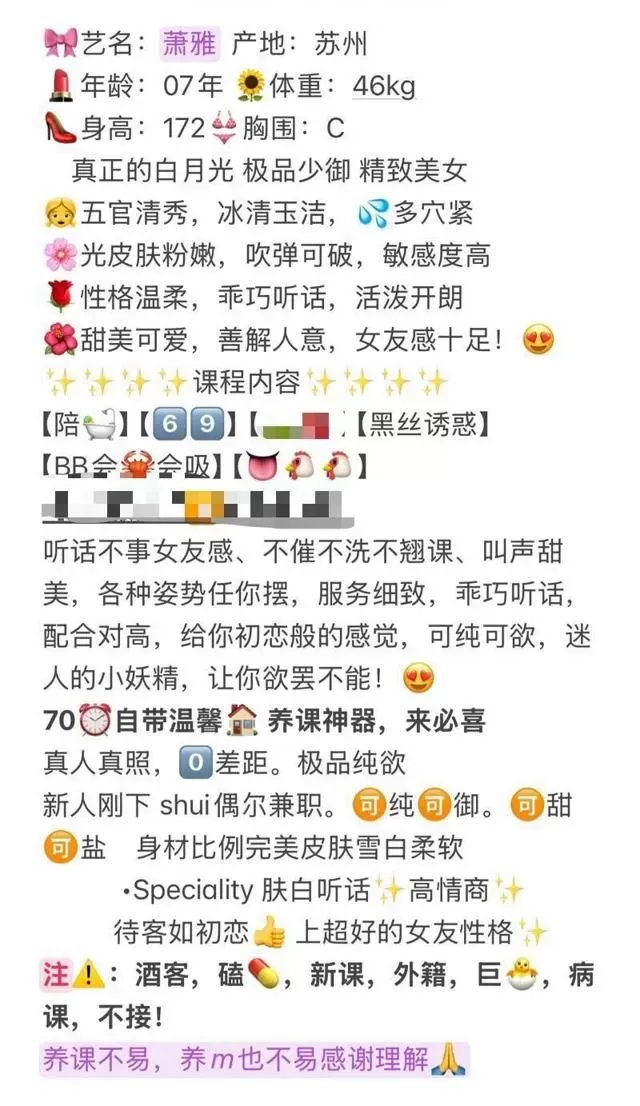 🌸真正的白月光🌸 萧雅 精致少御美女✨ Gallery 1