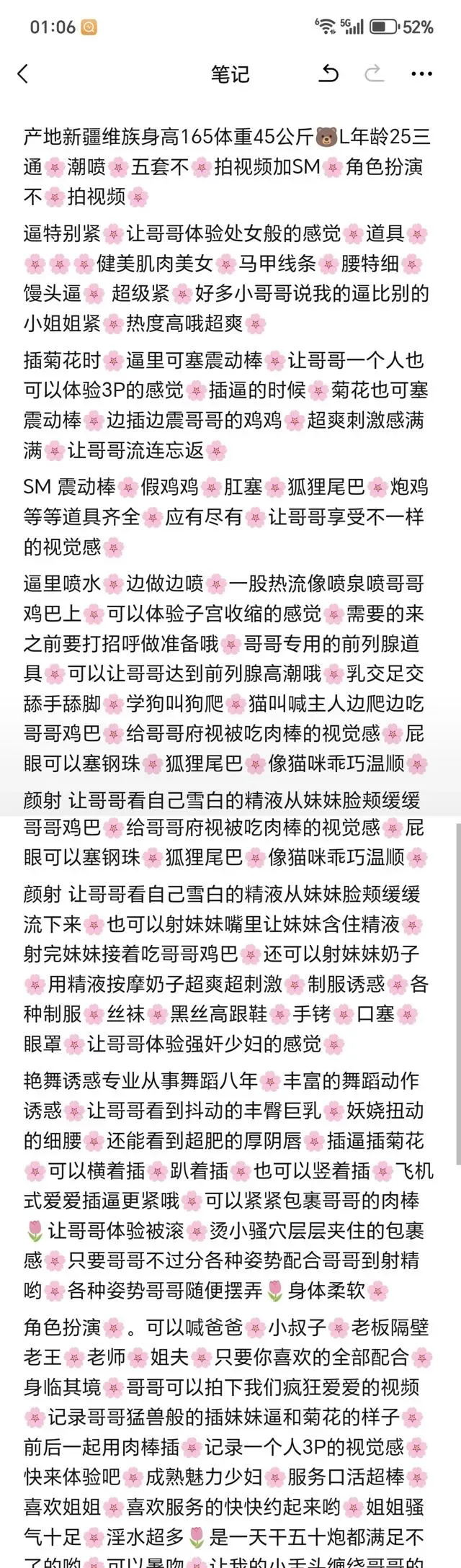 浦东全能迪娜抓龙筋CP SM wt Gallery 2