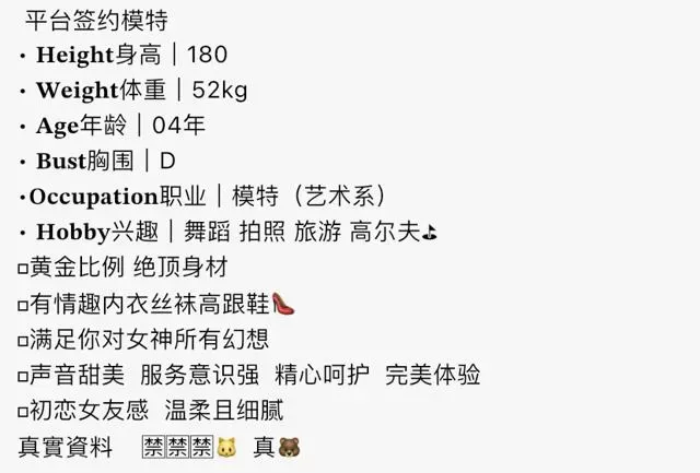 Y2666E-短发180 普陀专业模特大长腿 180D.04 Gallery 1