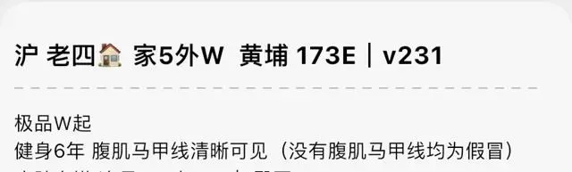 Y1961F-健身 黄埔硬五外万健身博主 173E🏠五外万 Gallery 1