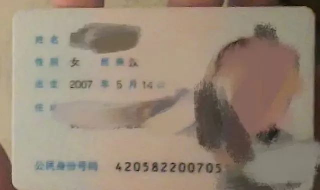 普陀白虎一线天175大长腿胡桃 Gallery 6