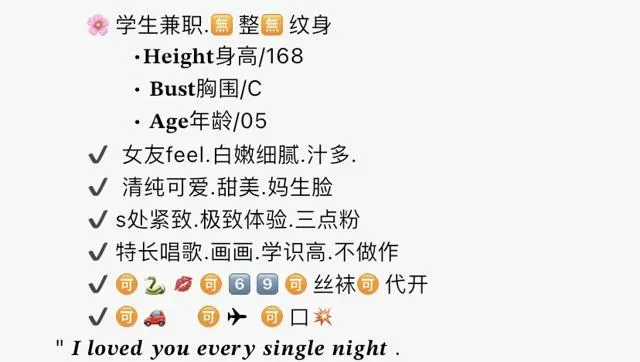 Y1998G-花洲 浦东清纯学生 165C'05 Gallery 1