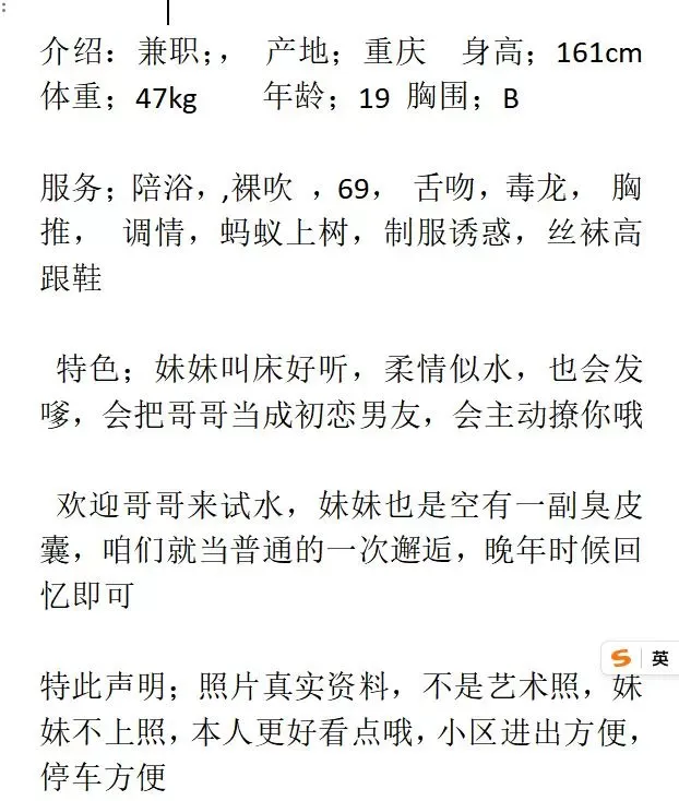 浦东邻居小妹崽崽 Gallery 6