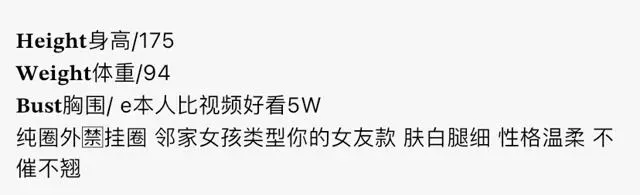 Y2905-175空姐 黄埔硬五气质空姐 175E Gallery 1