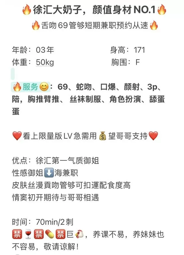 徐汇 桃桃 极品长腿大奶牛 爆款推荐 Gallery 1