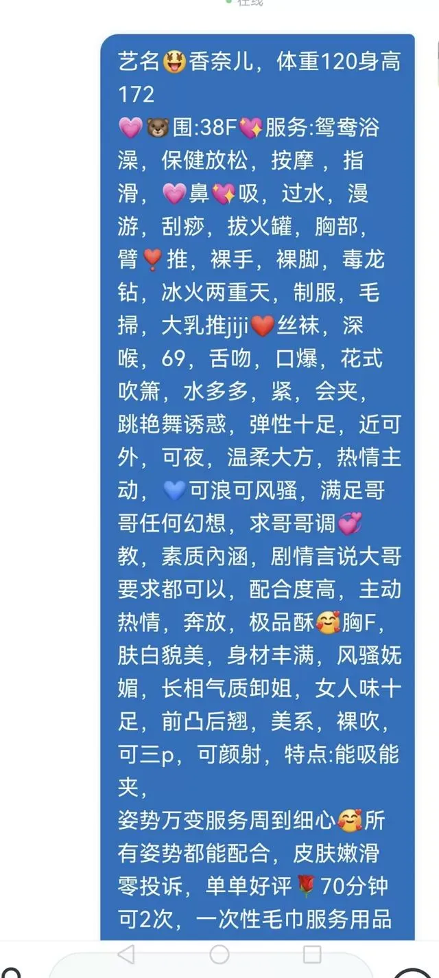徐汇F大胸水磨静静 Gallery 7