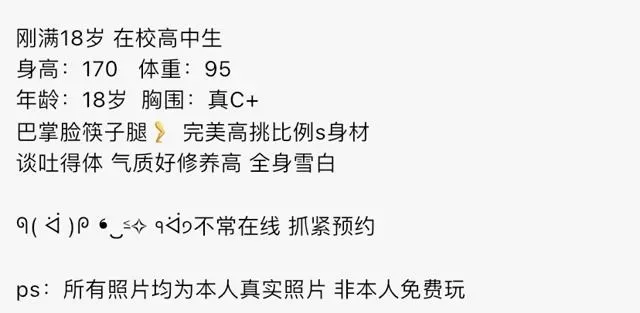Y1961N-欣欣 闵行极品纯欲在校生 170C.18 Gallery 1