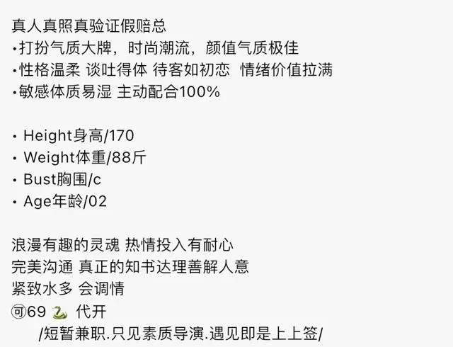 Y868-170学生 浦东清纯甜美学生兼职 170C.02 Gallery 1