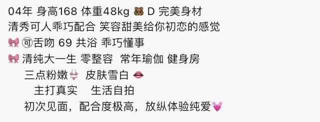 Y4685-168 普陀清纯甜美乖巧系 168D.04🉑 ytwt ➕💰 Gallery 1
