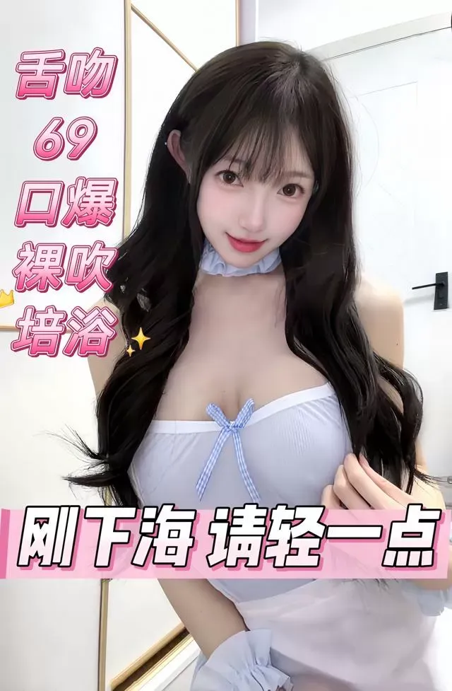阿雯🐰刚破处哥哥可以轻一点吗 Gallery 1
