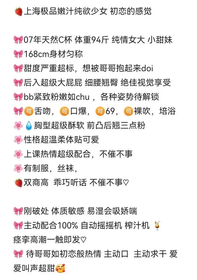 阿雯🐰刚破处哥哥可以轻一点吗 Gallery 2