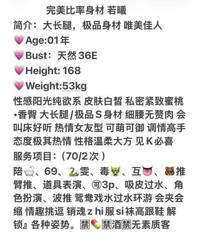 健身大蜜完美比例身材 若曦 Gallery 2