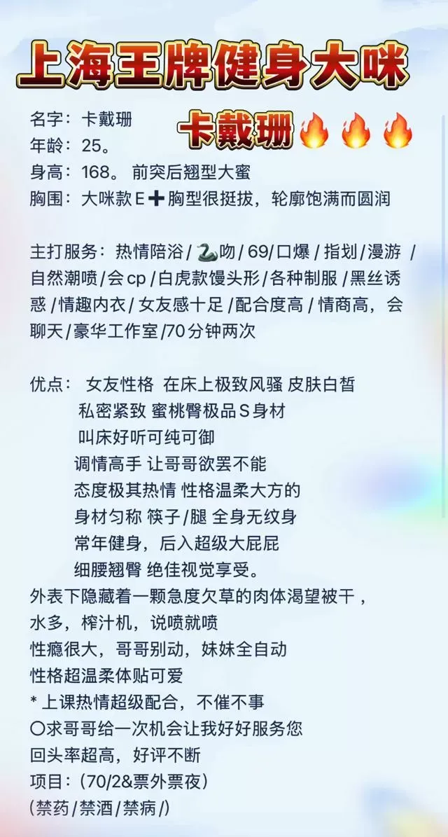 松江新人卡戴珊健身达人大蜜卡 白虎馒头型一线天 Gallery 2