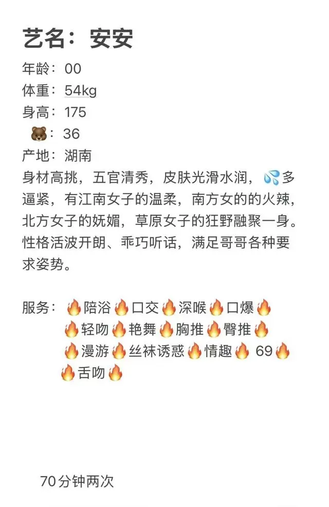 江桥安安 Gallery 1