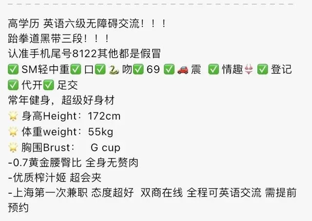 Y4327A-172 闵行硬五跆拳道助教高学历 172G.04 Gallery 1