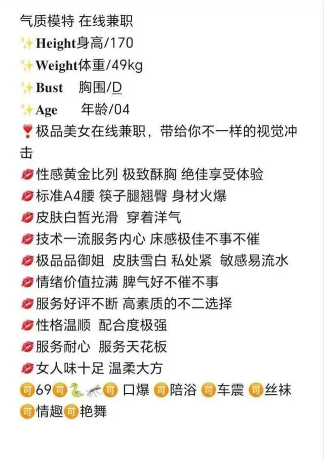 普陀若兰 Gallery 2