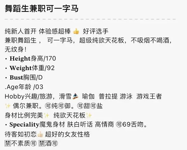 Y3897-一字马 普陀清纯舞蹈生🉑一字马170D.03 Gallery 1