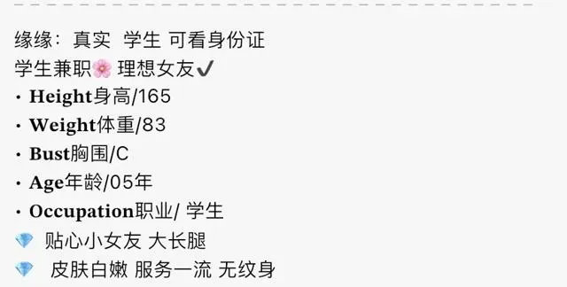 Y2280A-缘缘 静安学生萝莉 165C'05 Gallery 1