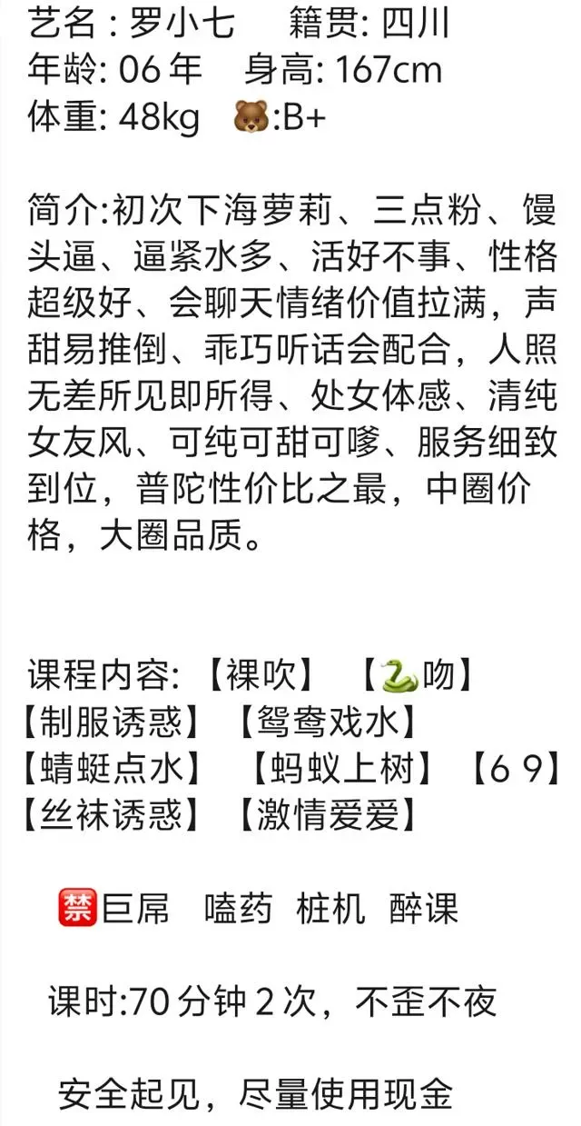 普陀罗小七  单单好评 Gallery 1