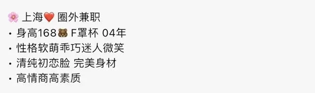 Y1961-小萌 普陀硬五性感大蜜御姐 168F.04 Gallery 1