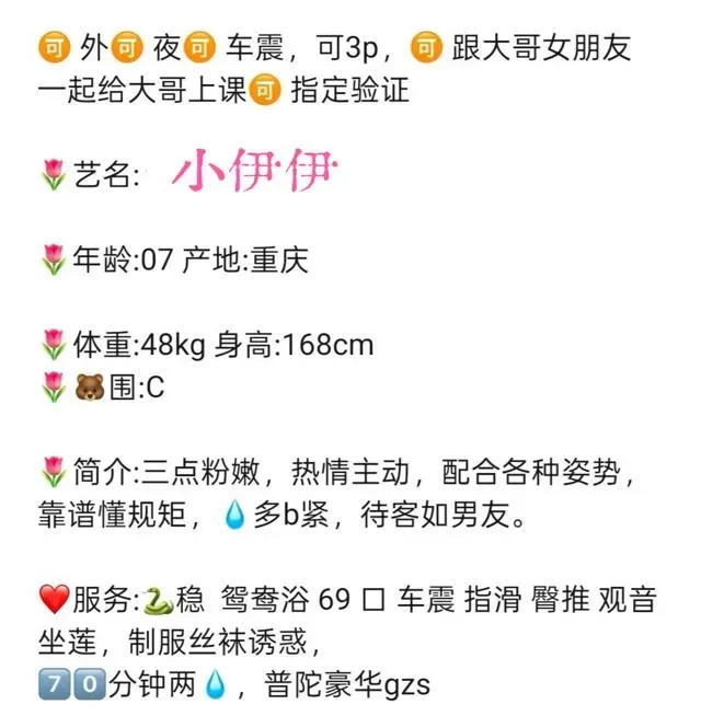 普陀07小伊伊 Gallery 1