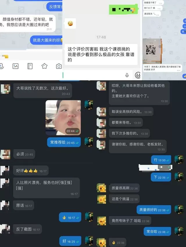 闵行莹子  上戏兼职 Gallery 6