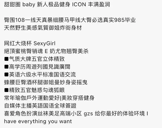 Y2336-177 静安极品健身御姐 177E Gallery 1