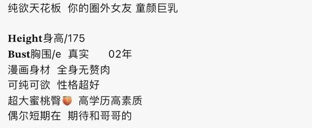 Y4703-175纯欲 静安硬五纯欲天花板巨乳 175E.02 Gallery 1