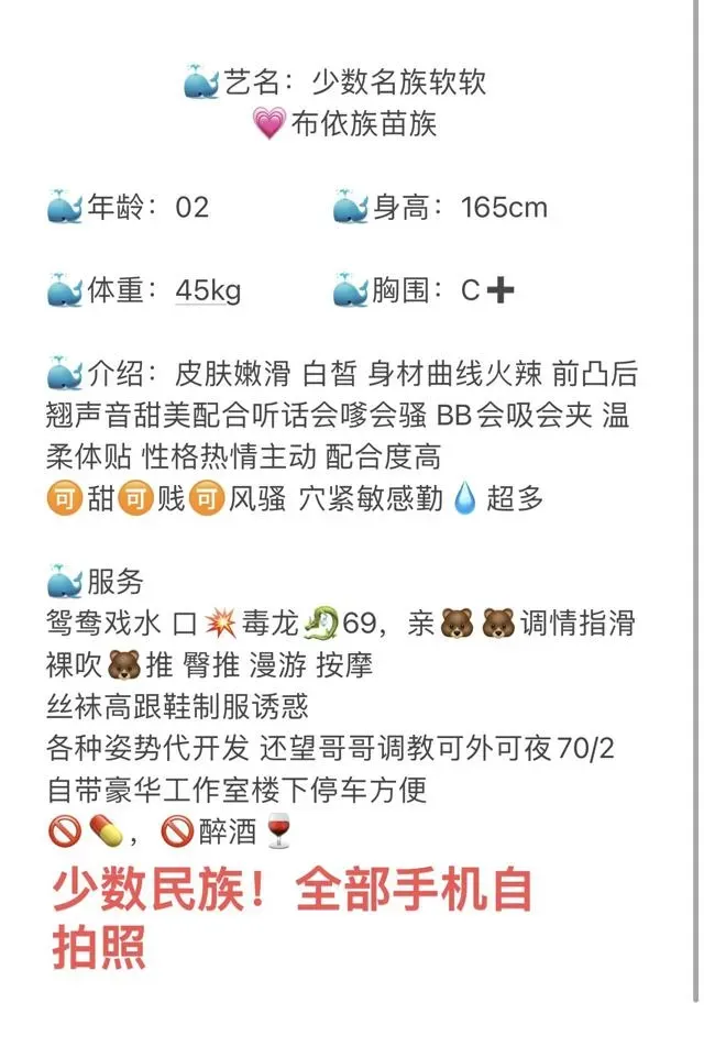 短发御姐软软 Gallery 4
