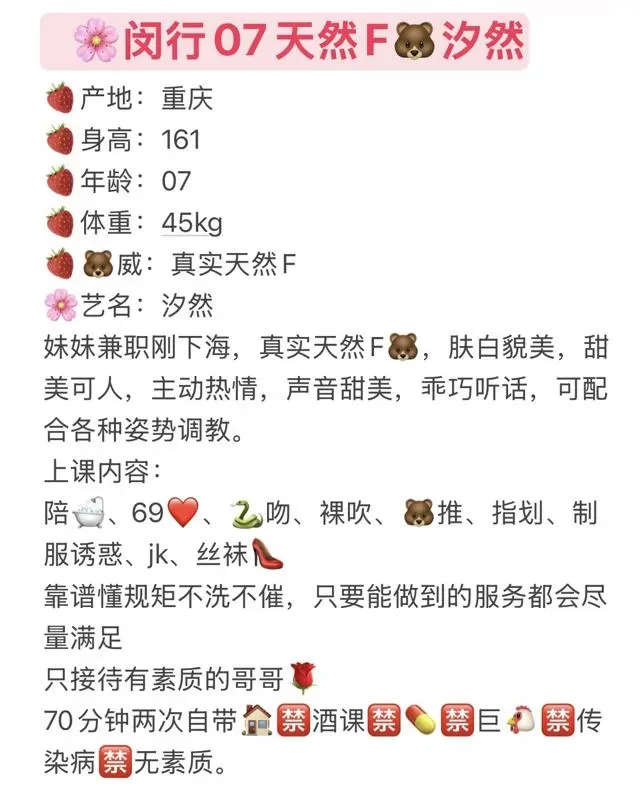 上海唯一童颜巨乳萝莉F🐻汐然 Gallery 2