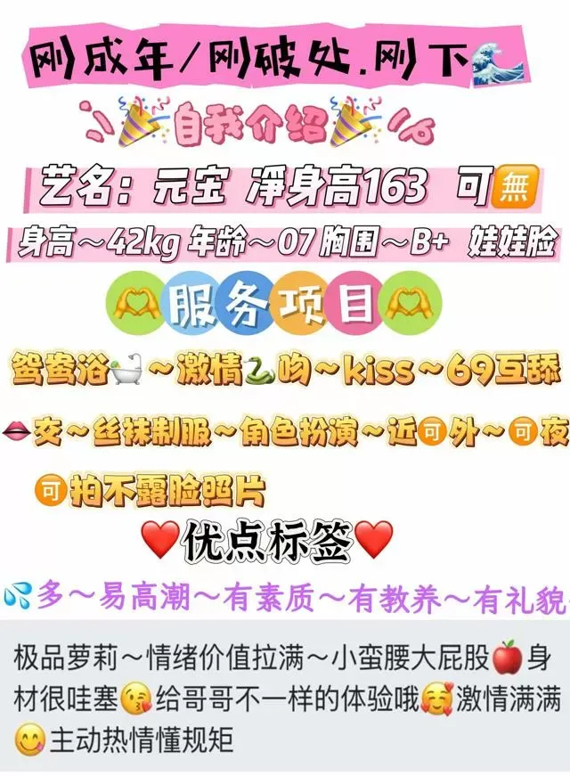 浦东周浦07元宝可🈚️ Gallery 2