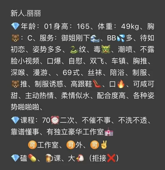 嘉定新人.丽丽 Gallery 2