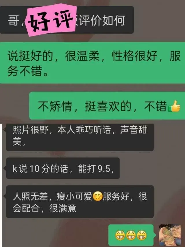 闵行桃桃 Gallery 6