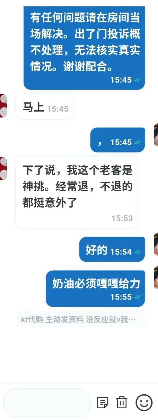 奶油07🉑指定验证假赔 Gallery 7