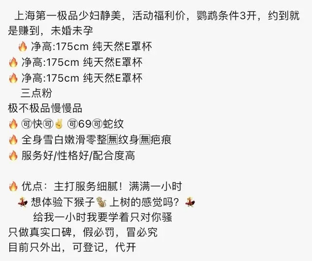 Y2826A 徐汇瑜伽极品少妇 175E Gallery 1