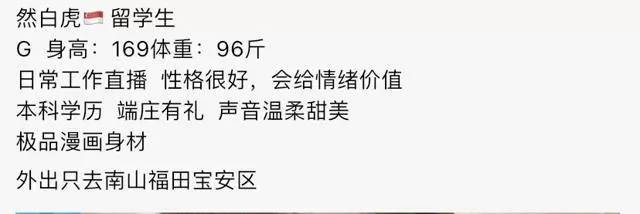 Y4674-166 黄埔白虎留学生舞蹈生🉑一字马 166G🏠三外五 Gallery 1