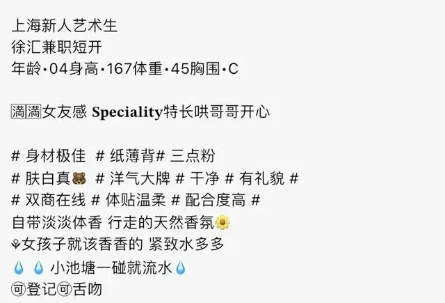 Y4529-167 徐汇混血艺术生兼职 167C.04 Gallery 1
