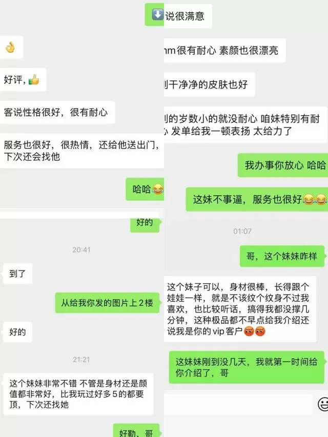 浦东奶豆(爱叫爸爸清纯女大短开) Gallery 7