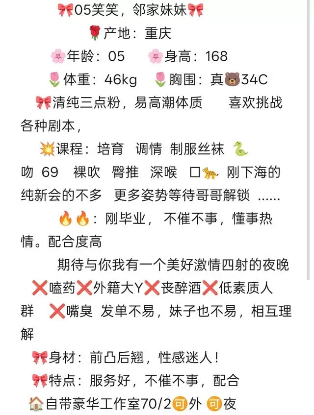 05笑笑,极品御姐,紧致小户型,馒头B Gallery 2