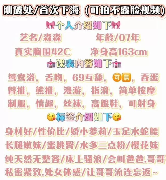 周浦淼淼 Gallery 2