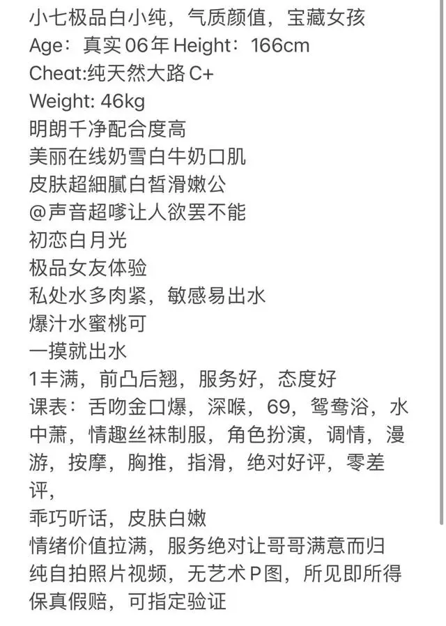 小七 Gallery 7