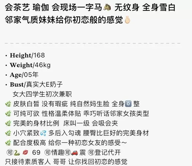 Y4727-一字马 普陀气质甜妹茶艺 瑜伽一字马 168E.0 Gallery 1