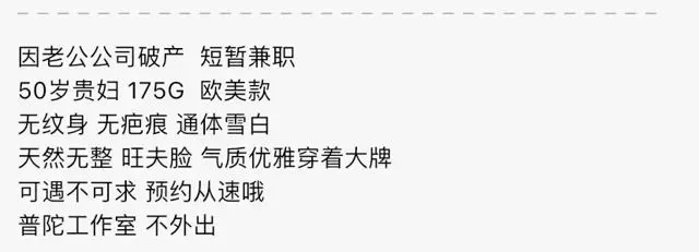 Y201-50 普陀极品贵妇 175G.50 Gallery 1