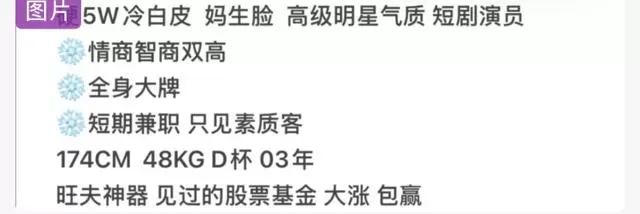 Y3741A-174 普陀硬五 纯欲天花板网红 174D.02 Gallery 1
