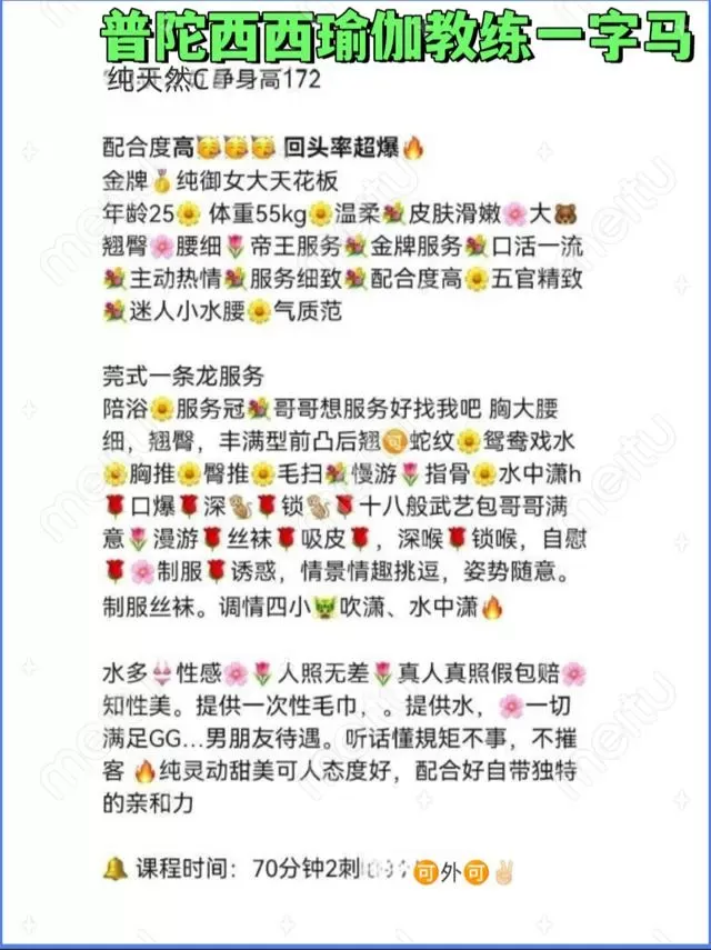 普陀西西瑜伽教练一字马 Gallery 2