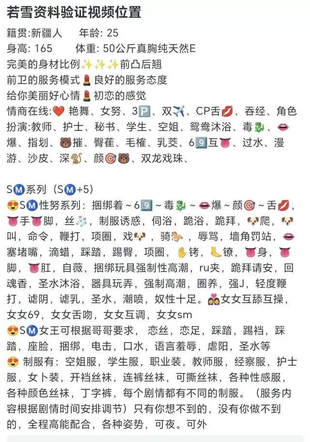 普陀若雪cpsm抓龙筋 Gallery 3