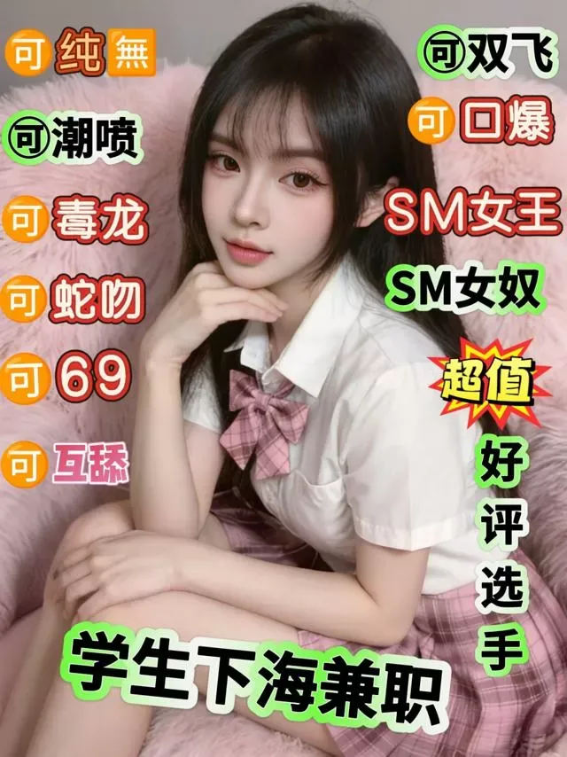 普陀06萝莉🔥米粒 学生下海短期开 WT SM CP🔥 Gallery 1