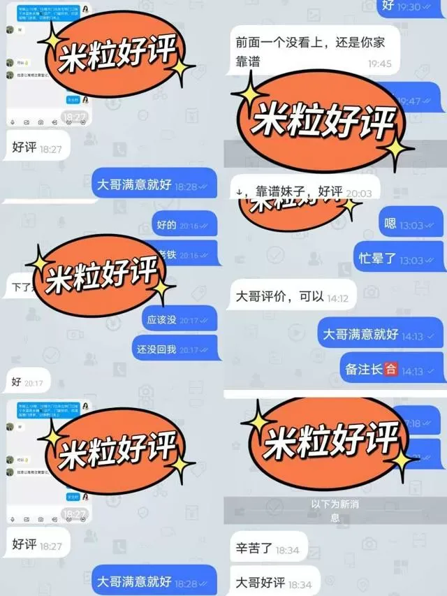 普陀06萝莉🔥米粒 学生下海短期开 WT SM CP🔥 Gallery 4