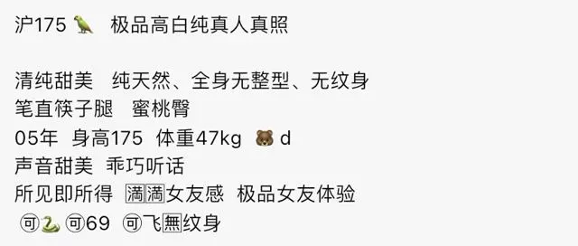 Y4100-176 静安硬五清纯甜美筷子腿176D.05 Gallery 1